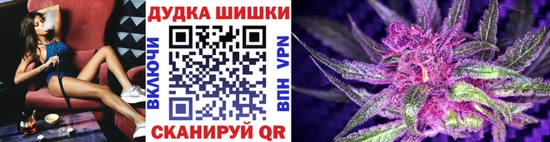 Магазины продажи наркотиков Уссурийск Бошки Шишки  Cocaine  Гашиш 