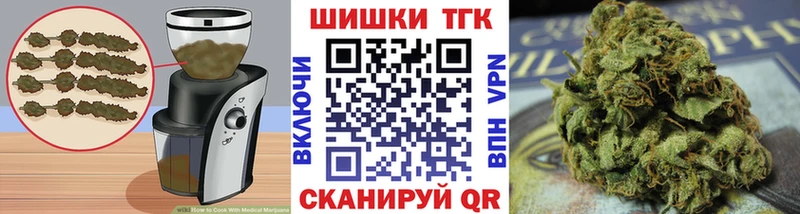 Canna-Cookies конопля  кракен ONION  Уссурийск 