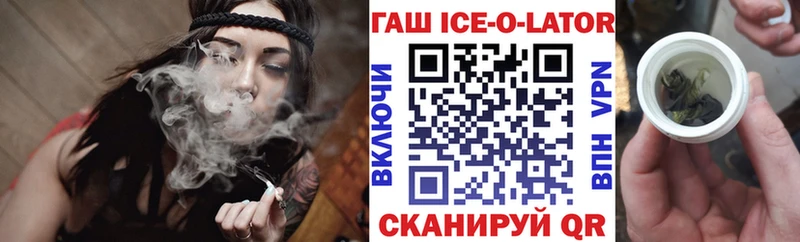ГАШ убойный  дарк нет формула  Уссурийск  где купить  