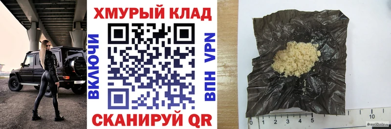 даркнет сайт Уссурийск Героин афганец