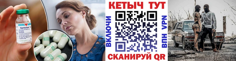 Кетамин VHQ  darknet как зайти  Уссурийск 