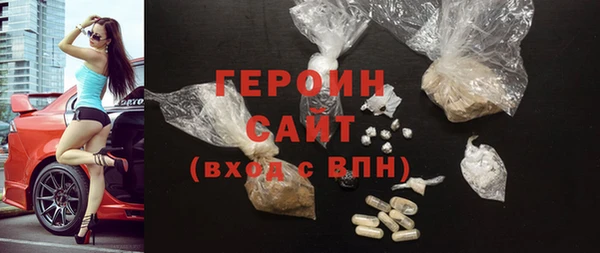 наркотики Алексин