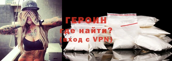 наркотики Алексин