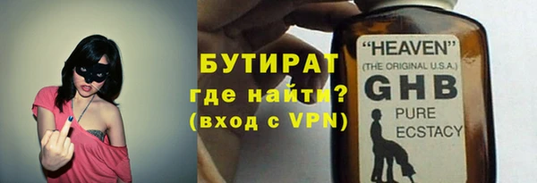 наркотики Алексин