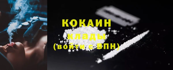 наркотики Алексин