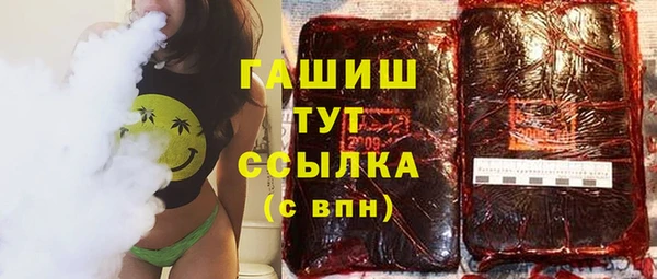 наркотики Алексин