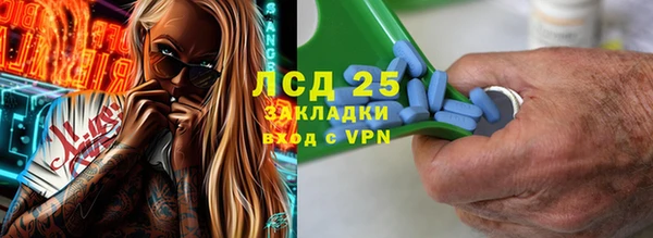 наркотики Алексин