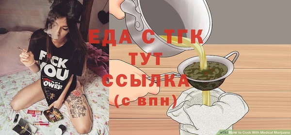 наркотики Алексин