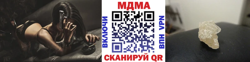 блэк спрут tor  где можно купить   Уссурийск  МДМА VHQ 