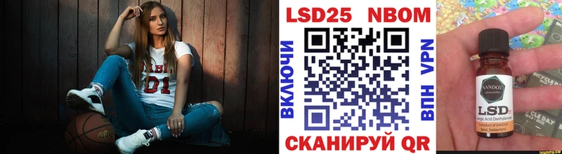 Марки NBOMe 1,5мг  Уссурийск 