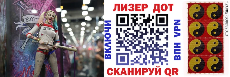 Наркотические марки 1,8мг Уссурийск