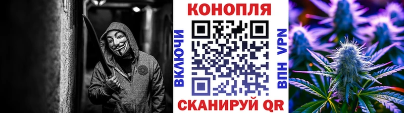 Шишки марихуана Amnesia Уссурийск