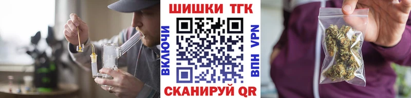 Бошки марихуана Amnesia  купить наркотик  Уссурийск 
